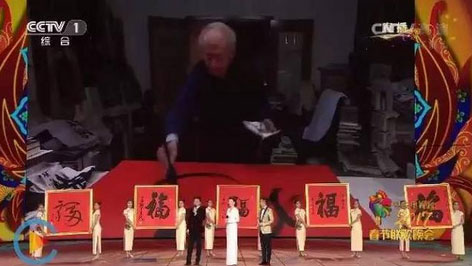 評價書法好不好，看用在哪也很關(guān)鍵