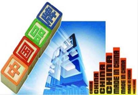 位居全球第二！全球前5000個品牌中我國品牌價值達(dá)1.76萬億美元