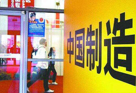 中美貿(mào)易不平衡：波瀾之下藏著哪些關(guān)于“制造”的秘密？