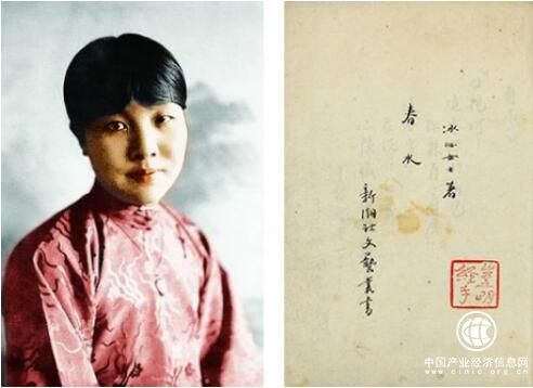 日本九州大學發(fā)現冰心《春水》手稿 距今已95年