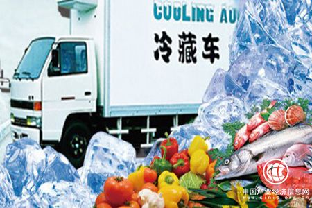 冷鏈物流，