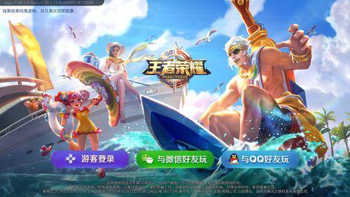 是否比麻將更容易上癮 王者榮耀為何讓人著迷？