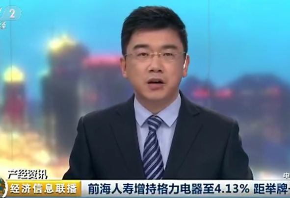 野蠻人叩門，格力會(huì)否成為“寶能系”下一個(gè)獵物