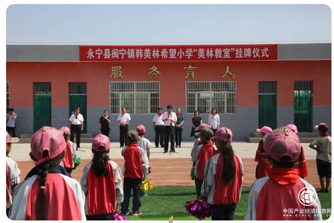 賀蘭山下陣如云，“美林教室”潤(rùn)無(wú)聲