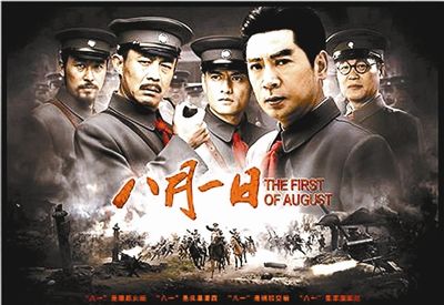 《建軍大業(yè)》提檔至7月27日 導(dǎo)演劉偉強:最想演周恩來