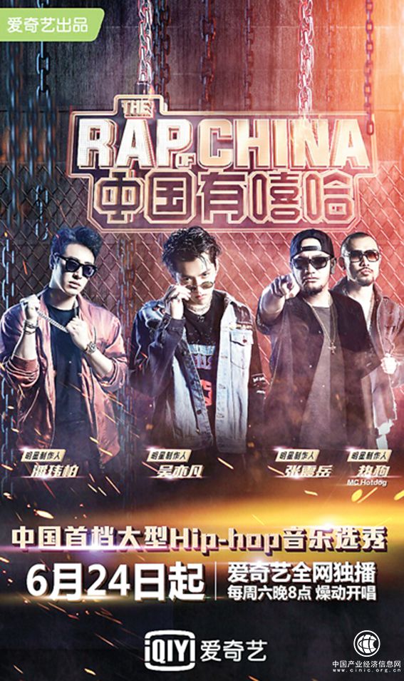 中國(guó)藝術(shù)報(bào)：中國(guó)音樂(lè)人突然對(duì)說(shuō)唱音樂(lè)迷戀，只是盲目跟風(fēng)