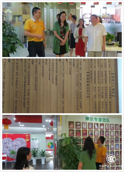 深圳市南山區(qū)領(lǐng)導(dǎo)調(diào)研神爾科技股份：普及國學(xué)文化，提升職工素質(zhì)