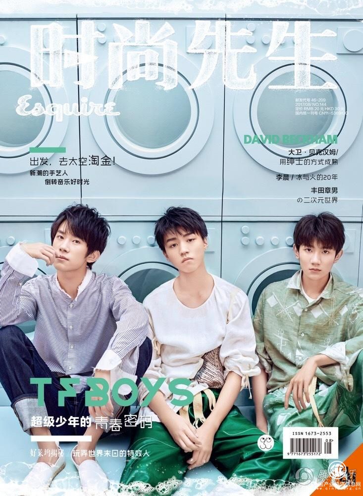 TFBOYS合體大片公開(kāi) 魅力滿屏青春無(wú)畏