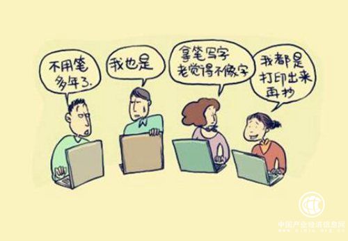 “爆冷門(mén)”還是“暴冷門(mén)”？這些年我們用錯(cuò)的漢字