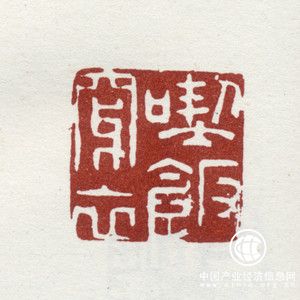 狂怪郁結(jié)鄭板橋：表面頹廢派 骨里清教徒？