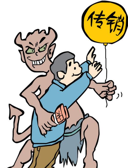 廣州女子武漢陷傳銷，外甥謊稱帶錢來(lái)考察機(jī)智“搶”人