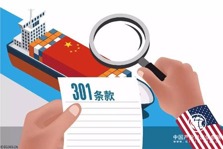 中方對(duì)美國(guó)“301調(diào)查”啟動(dòng)反制措施？商務(wù)部回應(yīng)