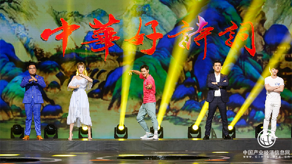 《中華好詩詞》第五季正在熱播，浪漫七夕主題本周上線