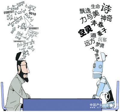 以傳統(tǒng)為軸 以時(shí)代為本——為新詩(shī)發(fā)展進(jìn)一言