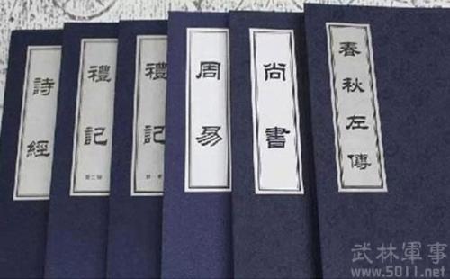 讀點(diǎn)“六經(jīng)” 滋養(yǎng)精神