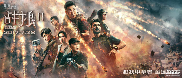  《戰(zhàn)狼》挽救暑期檔！8月內地票房73億創(chuàng)影史紀錄