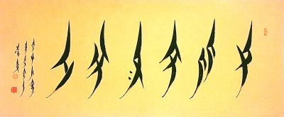 文化深山里的野玫瑰——傳奇女書(shū)的瀕危與重生