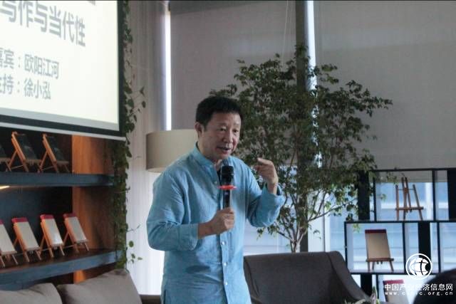 歐陽江河：對(duì)于中文，要允許有些東西不被理解讀透