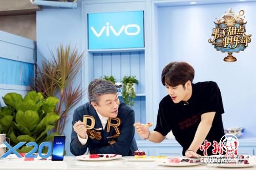 《男子甜點(diǎn)俱樂(lè)部》開播 王嘉爾回憶練習(xí)生往事