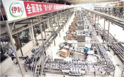 伊利集團(tuán)在科技創(chuàng)新方面持續(xù)深耕 為中國(guó)乳業(yè)走向世界增添動(dòng)力