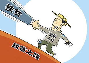 2017年脫貧攻堅成效考核啟動