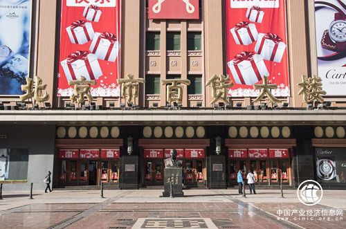 零售業(yè)轉(zhuǎn)型升級商圈將更個(gè)性化 老百貨如何出新招？