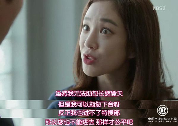 喜感揭示性侵案件，魔女的法庭開庭了