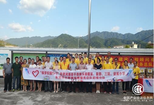 連平脫貧攻堅之精準扶貧——情系山區(qū)教育，愛心助學助教