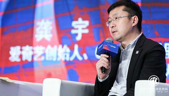 愛奇藝將于2018上半年IPO？官方回應(yīng)“沒有時間表”