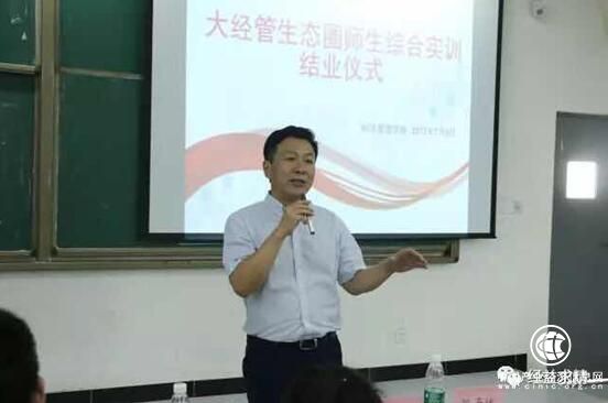 構建生態(tài)型培養(yǎng)體系 培養(yǎng)創(chuàng)新創(chuàng)業(yè)型人才