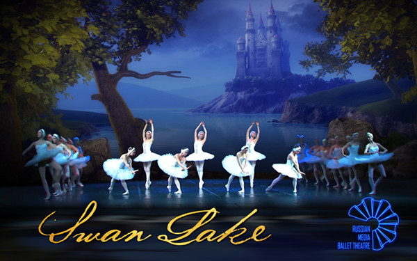 芭蕾遇上3D多媒體，《天鵝湖》“復活”了