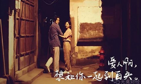 韓寒影視大夢虛與實：亭東影業(yè)憑什么估值20億？靠IP能走多遠？