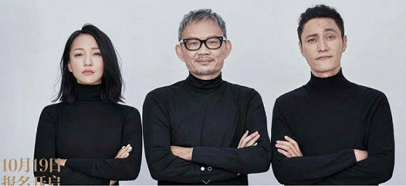 陳坤、周迅創(chuàng)辦山下學堂 明星學堂會是一門好生意嗎？