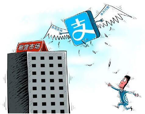 支付寶推出信用租房，醉翁之意不在酒？