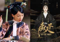 從《如懿傳》到《贏天下》 大女主戲成電視劇新寵？