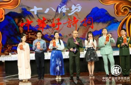 《中華好詩詞》第五季總決賽，王者桂冠花落誰家？