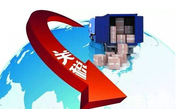 進(jìn)口消費品降關(guān)稅，影響幾何？