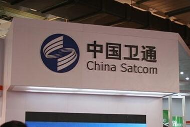 中國衛(wèi)通堅持改革創(chuàng)新 持續(xù)提升上市公司質(zhì)量 加快推動轉(zhuǎn)型發(fā)展