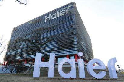 乘風(fēng)破浪 海爾持續(xù)出海拓展全球市場(chǎng)