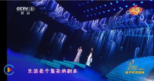 視頻截圖：王菲、那英演唱《歲月》