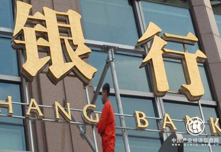 同業(yè)存單業(yè)務(wù)整體規(guī)?？s減 兩銀行2018逆勢(shì)擴(kuò)容