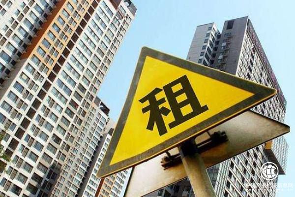 長租公寓發(fā)展勢頭猛 租金會大漲嗎？