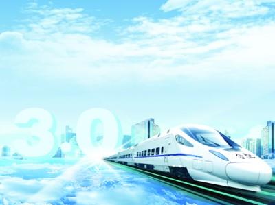 四川省上半年公共資源交易總額達(dá)4531.19億元 同比增長(zhǎng)14.8%