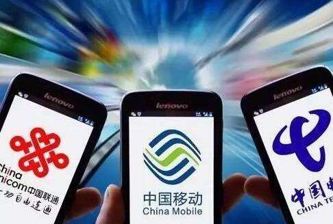 手機(jī)流量漫游費下月取消 新老用戶升級為國內(nèi)流量