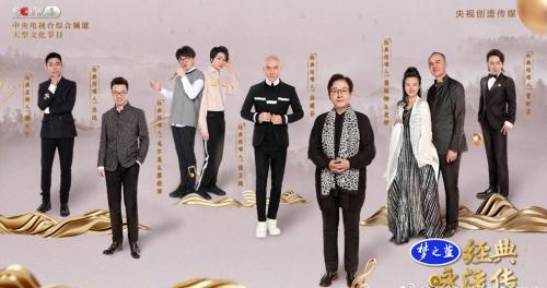 這檔綜藝讓詩(shī)歌穿越千年感動(dòng)你 刷屏背后有何深意？