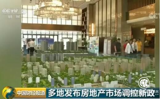 限購(gòu)、搖號(hào)！新一輪樓市調(diào)控“殺手锏”來襲