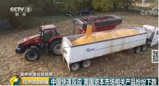 中國(guó)對(duì)美國(guó)這些行業(yè)使出“殺手锏“，很多美國(guó)人都“慌”了...