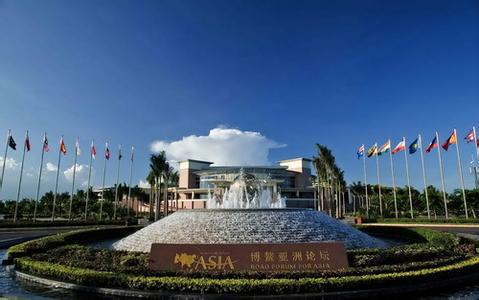 博鰲亞洲論壇與會(huì)海外嘉賓點(diǎn)贊中國(guó)擴(kuò)大開放重大舉措