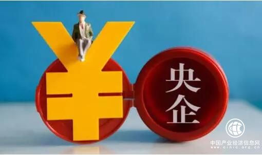 央企首季開門紅，3月利潤(rùn)創(chuàng)新高！下一步發(fā)展重點(diǎn)看這里