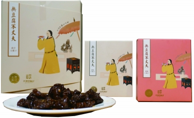 地方文化IP如何煉成？ 木瀆古鎮(zhèn)從江南水鄉(xiāng)脫穎而出